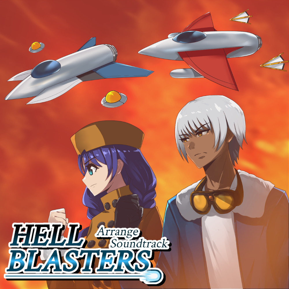Hell Blasters Arrange Soundtrack screenshot 1