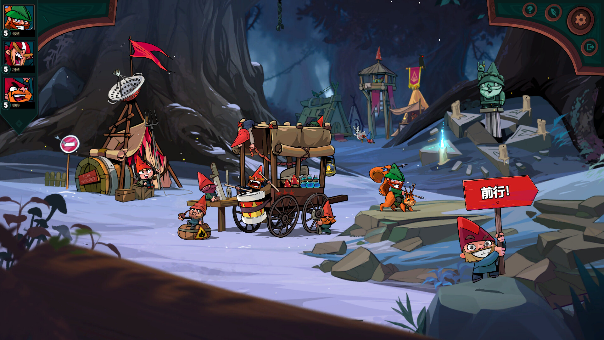 打倒白雪公主!乌拉! (Union of Gnomes)