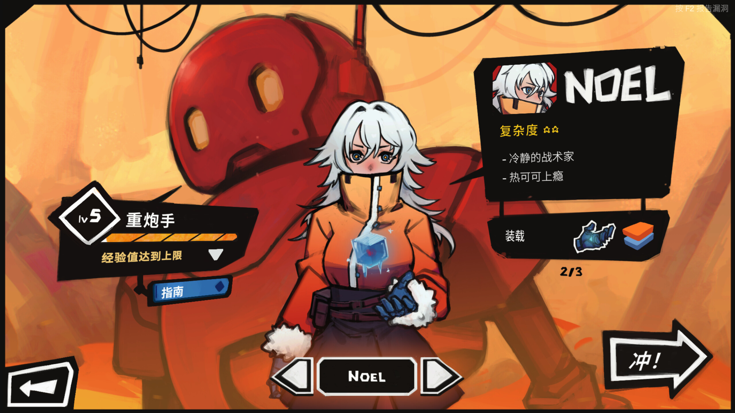 图片[3]-星之侵略者 / StarVaders v1.0.1 简体中文版668MB - 软壳源码网-软壳源码网