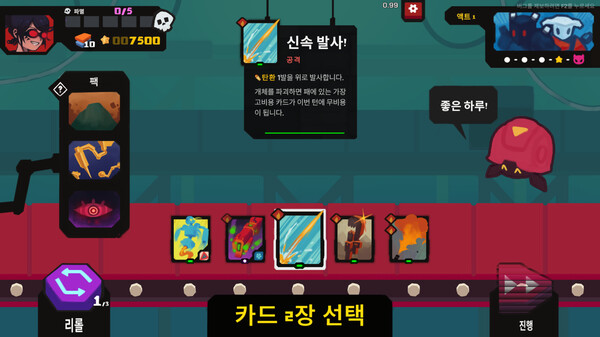 Screenshots