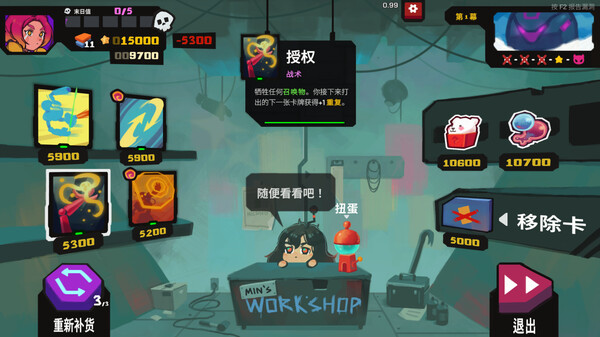 Screenshots