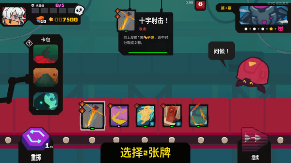 Screenshots