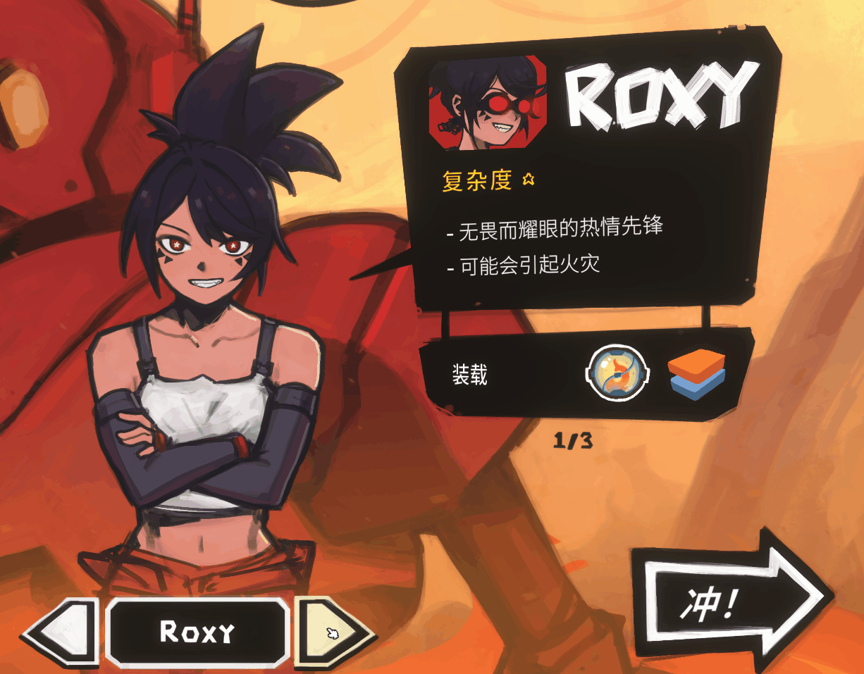 图片[1]-【战棋SLG/中文/2D】星之侵略者/StarVaders v1.0.6 官方中文版【900M/新作】-嘤嘤怪之家