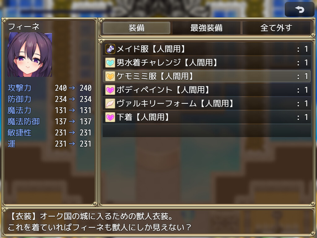 Slave Princess Finne, why did she sell out her own kingdom? screenshot 5
