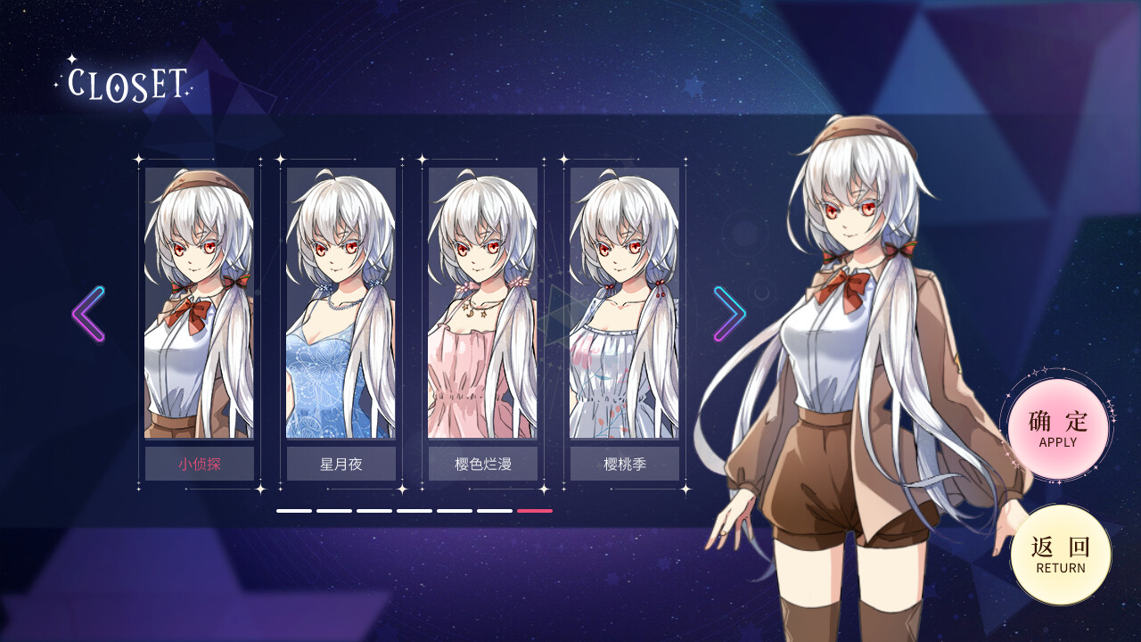 Star Ring screenshot 3