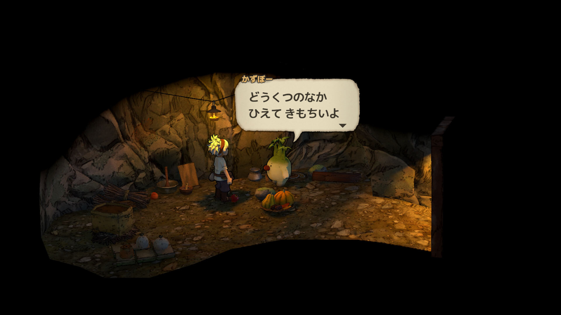 CALME screenshot 8