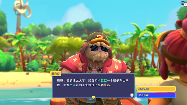 Lou’s Lagoon screenshot 10