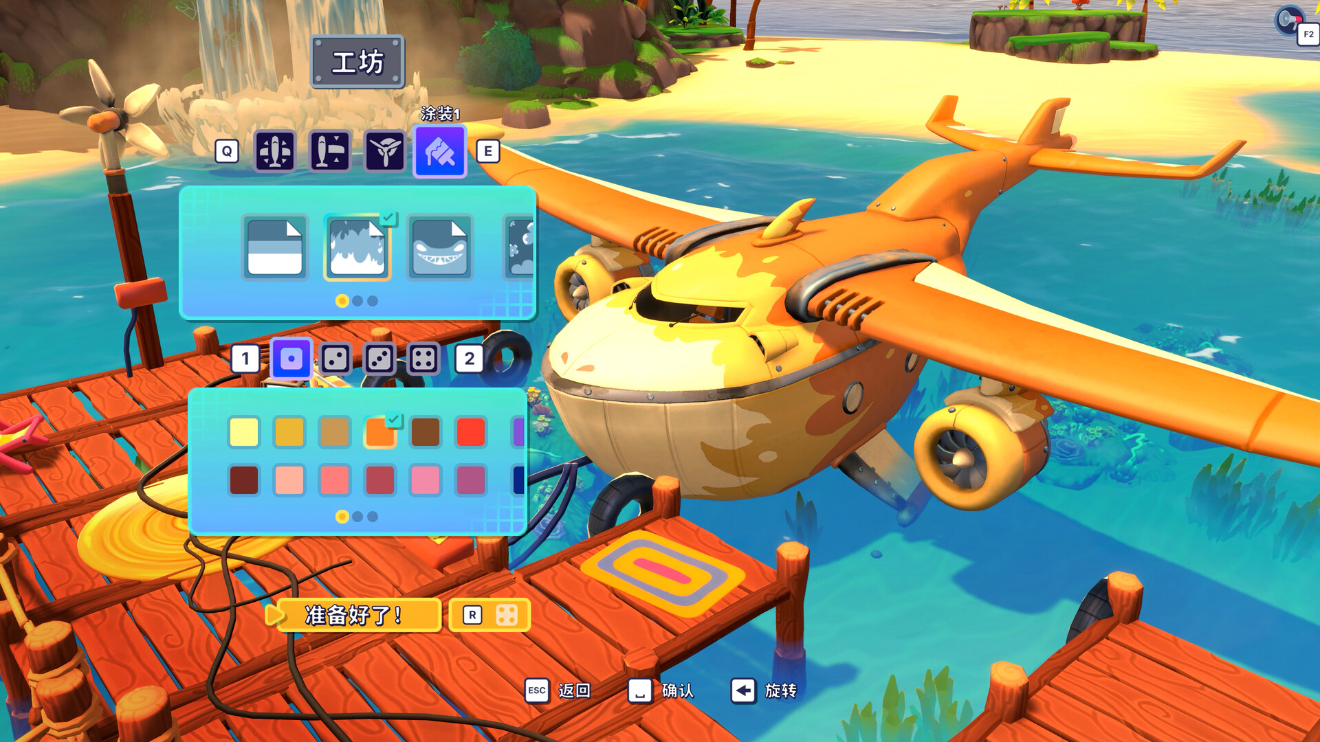 Lou’s Lagoon screenshot 30