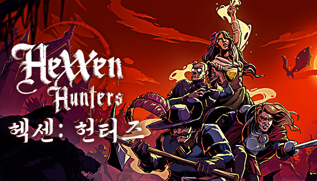 Hexxen: Hunters 헥센: 헌터즈  