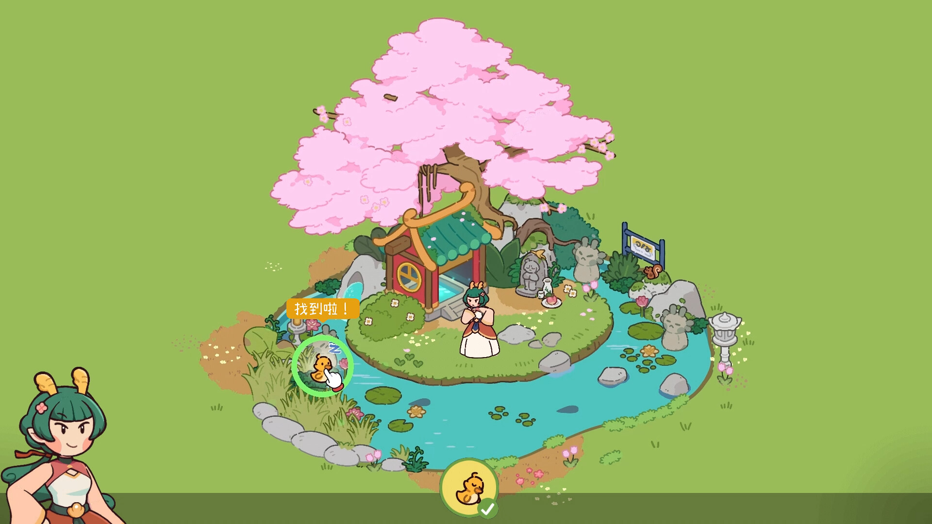 《失物招领有限公司/Lost and Found Co.》