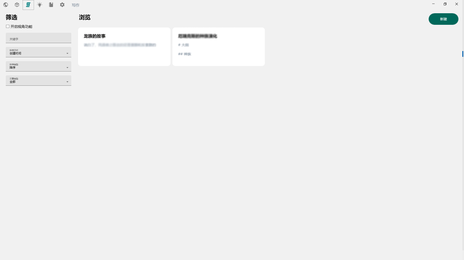 JuXiaoYou screenshot 4