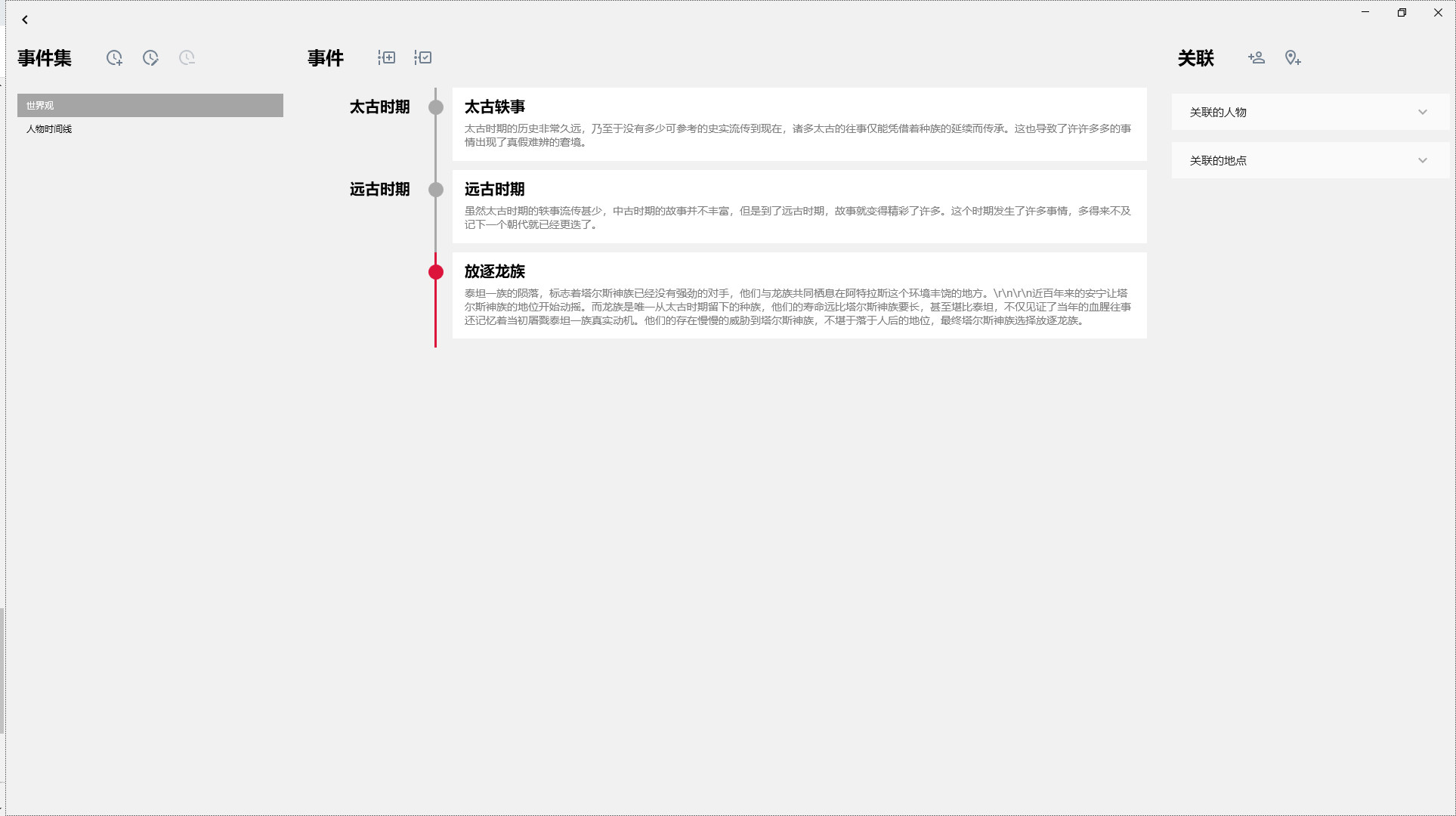 JuXiaoYou screenshot 3