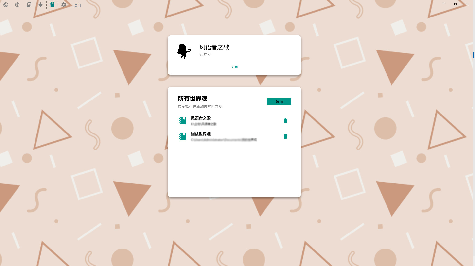 JuXiaoYou screenshot 7