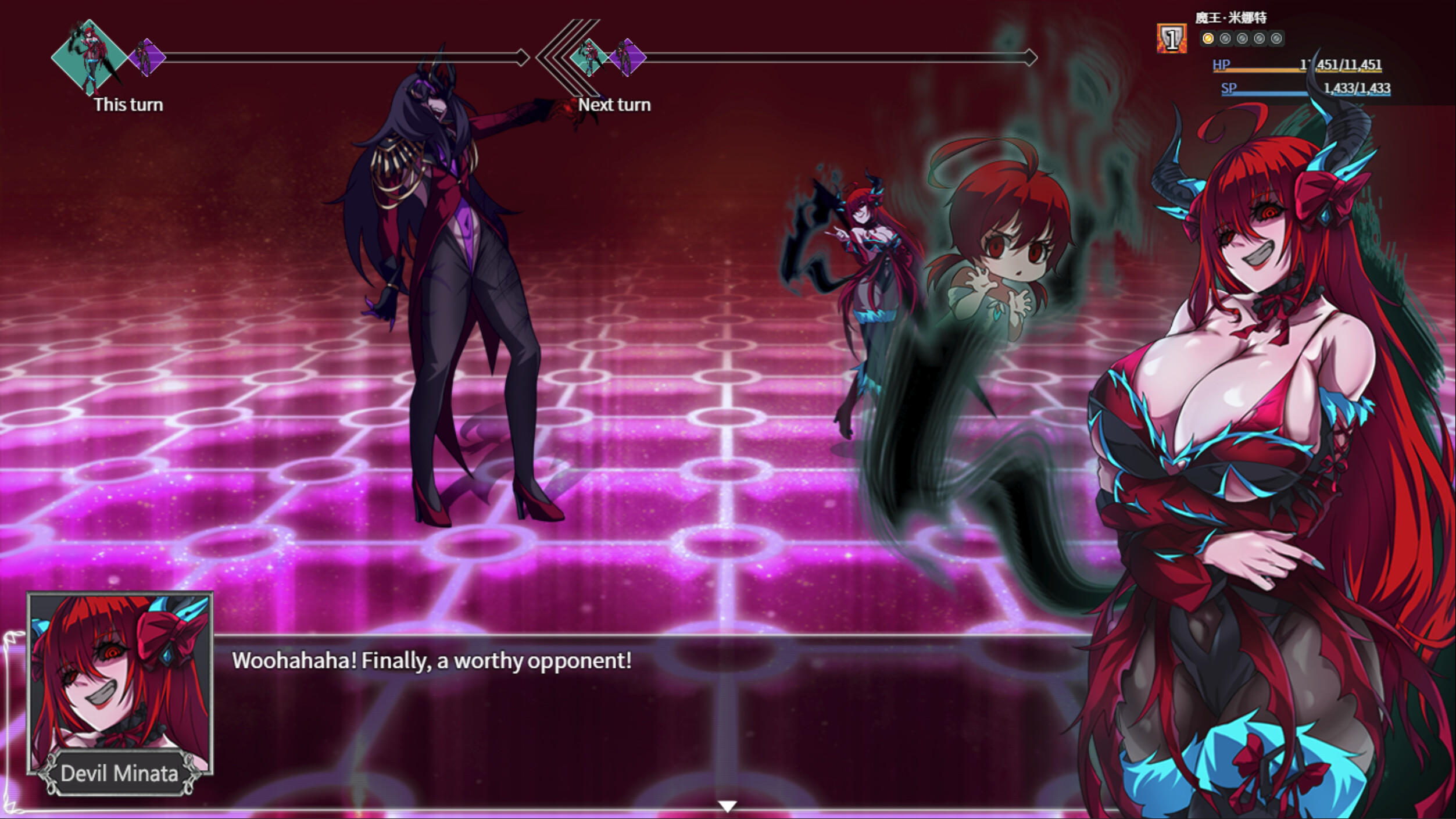Over Devil: Legend of the Sacred Stone screenshot 4