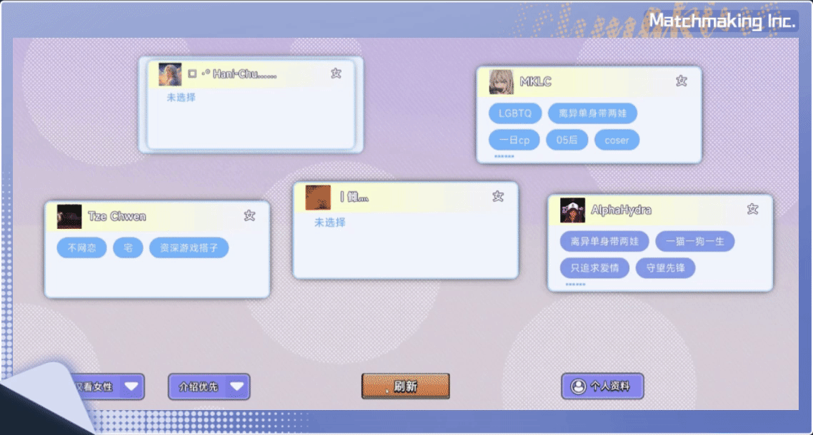 图片[15]-【SLG/中文/动态CG】中国式相亲/Matchmaking Inc. v2.0.3 官方中文版【8.7G/更新】-嘤嘤怪之家