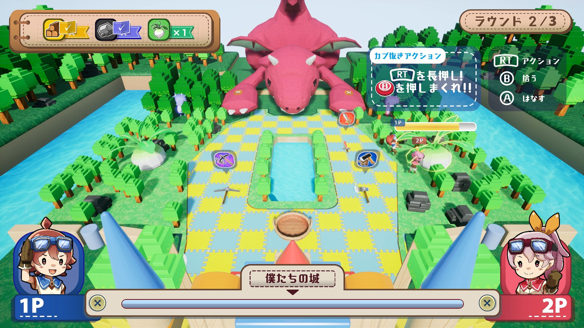 Toynip screenshot 4