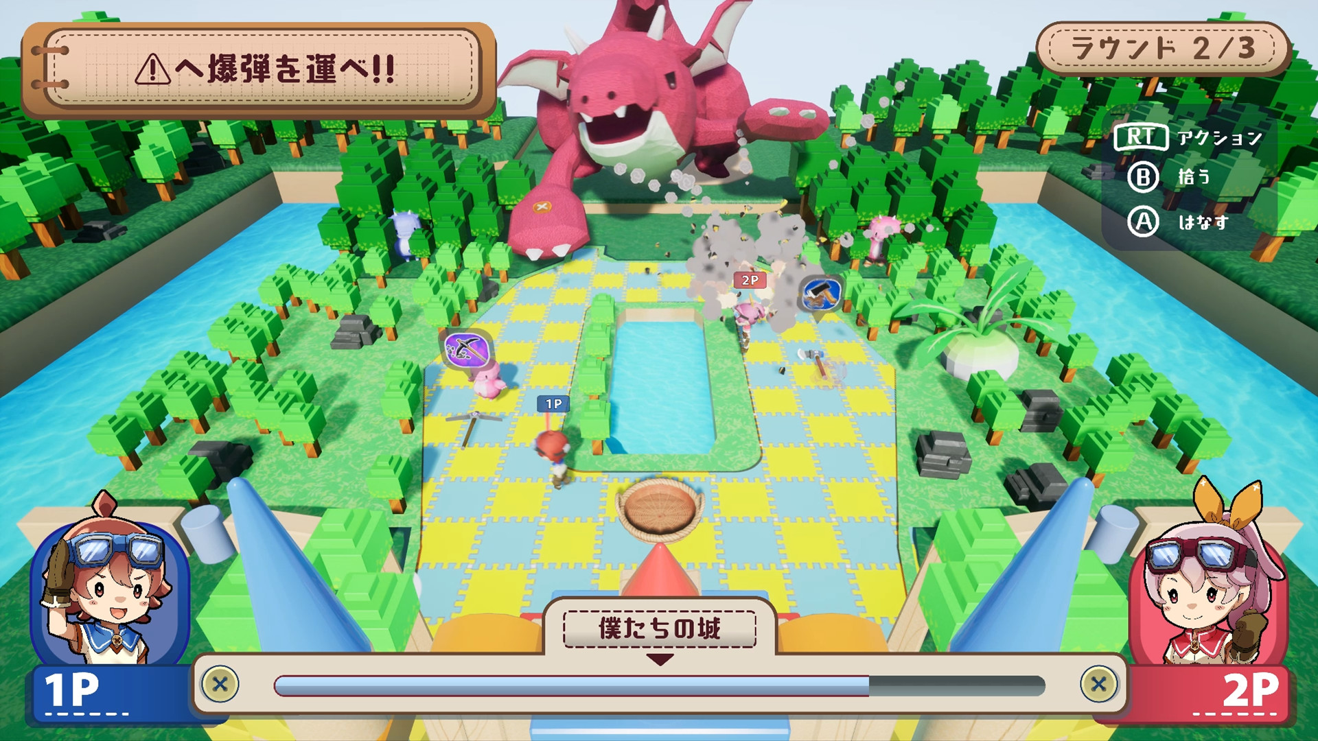 Toynip screenshot 5