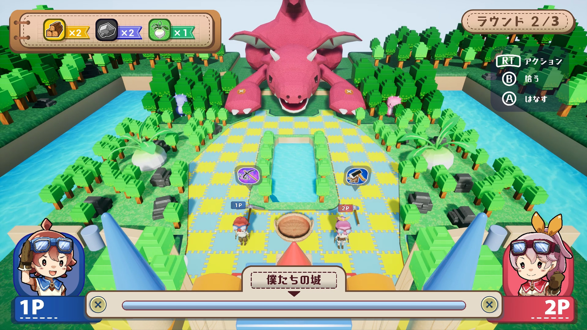 Toynip screenshot 3