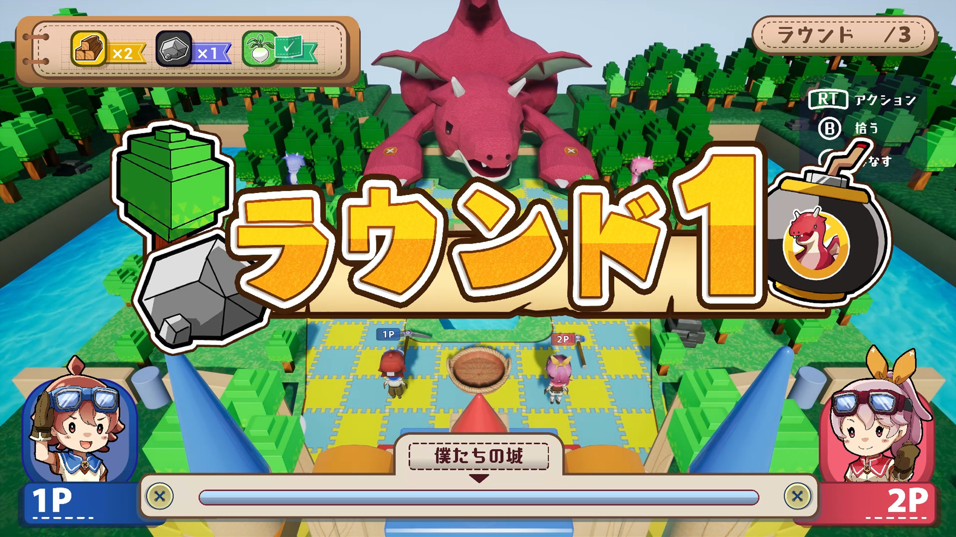 Toynip screenshot 1