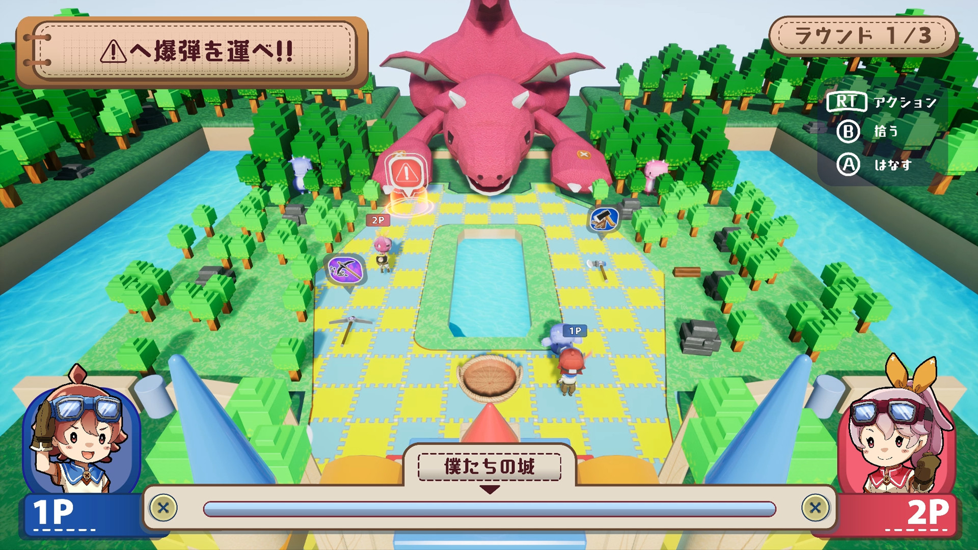 Toynip screenshot 2