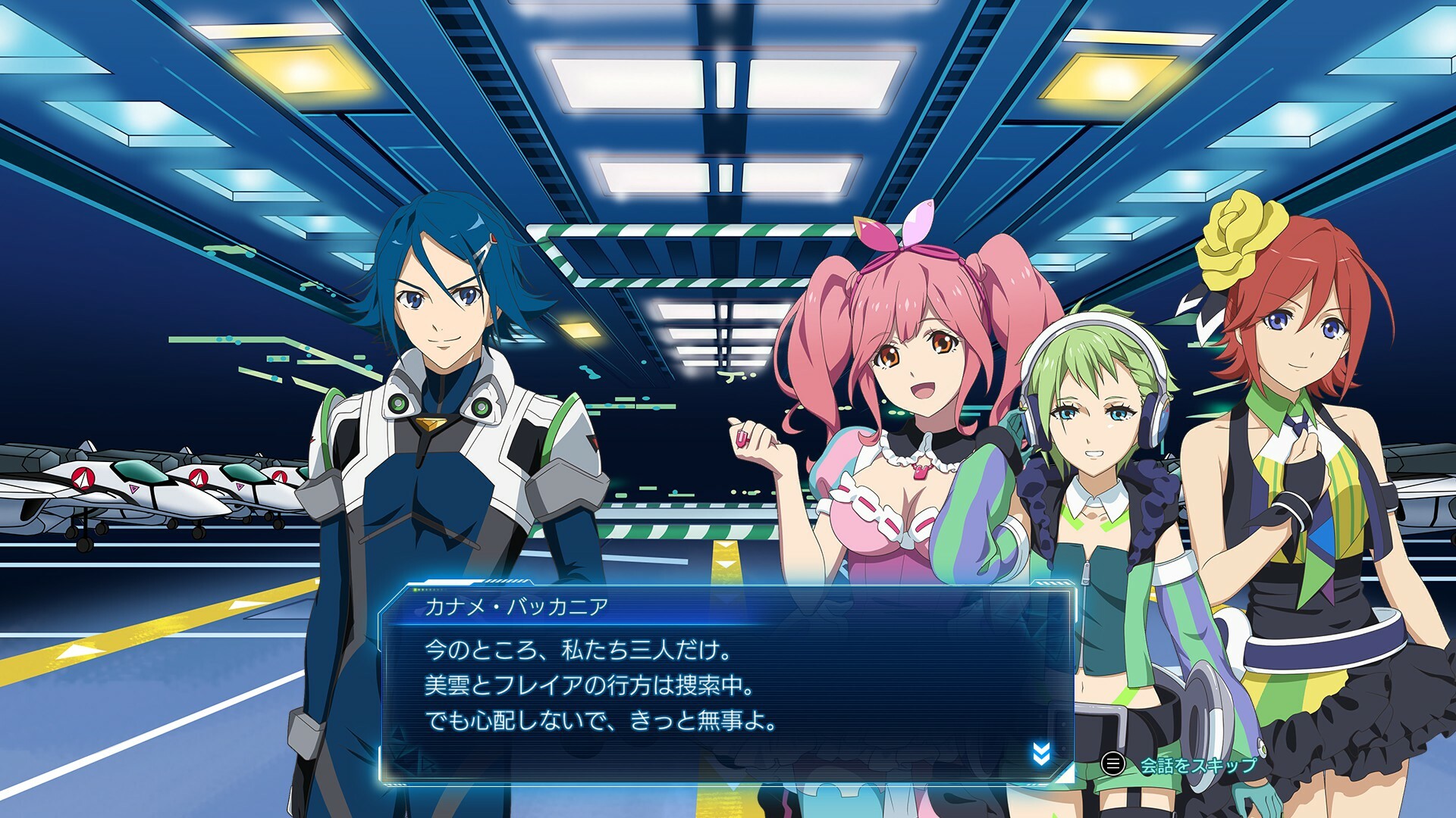 マクロス -Shooting Insight- screenshot 1