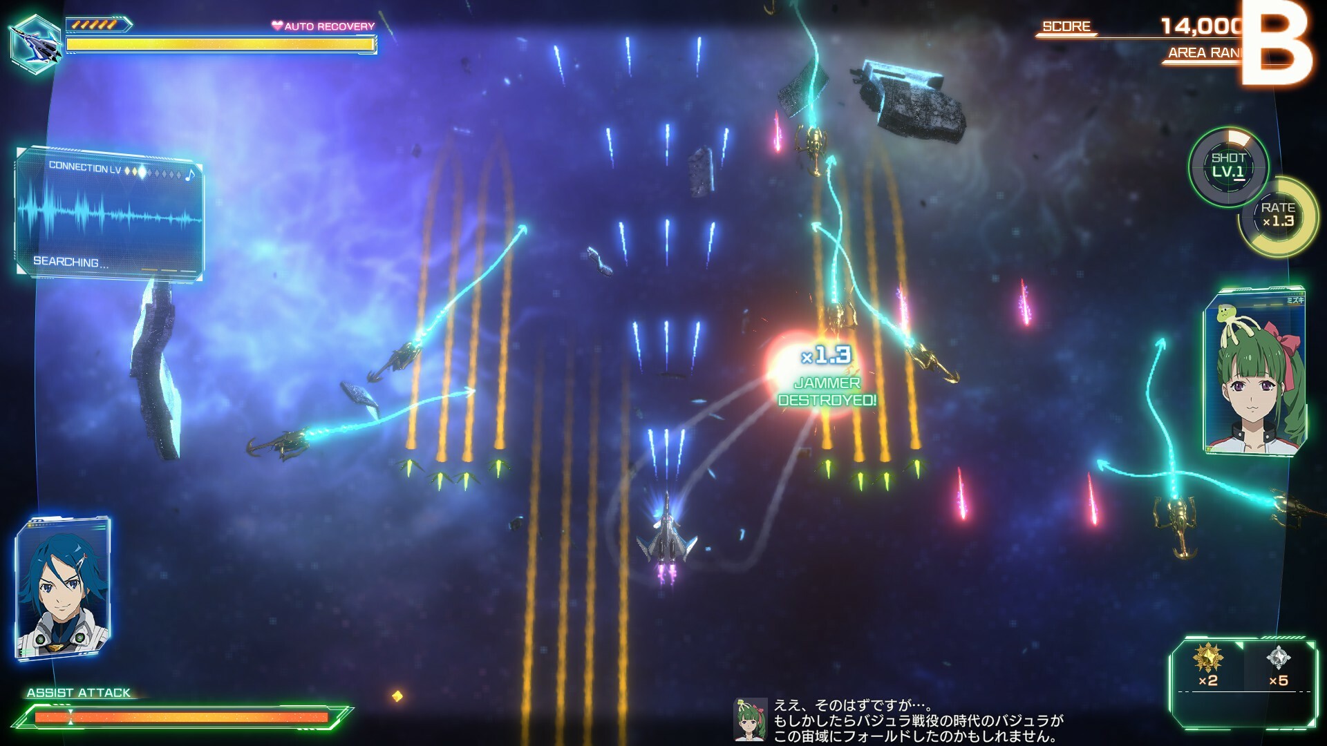 マクロス -Shooting Insight- screenshot 3