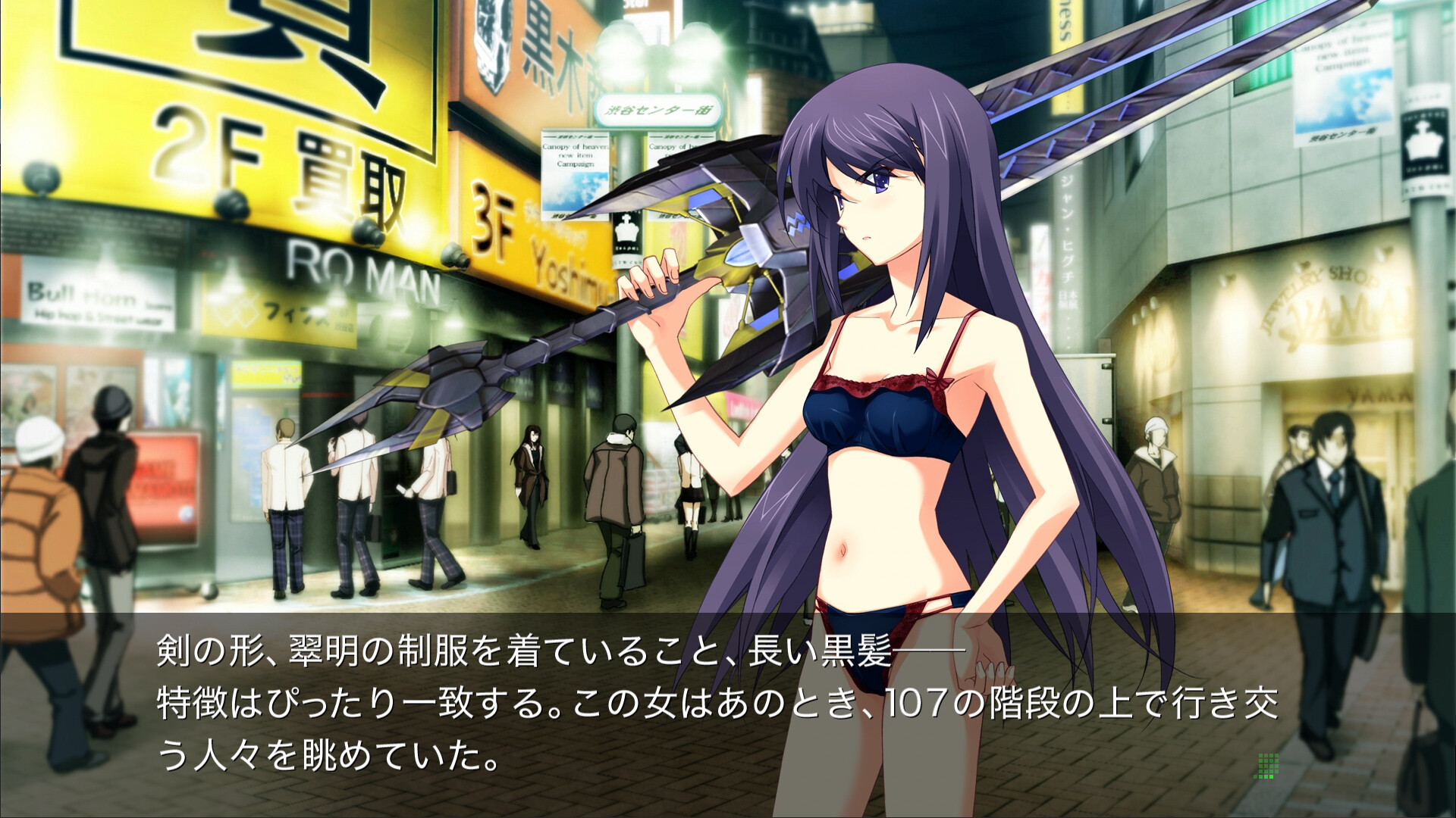 Steam：CHAOS;HEAD NOAH - COSTUME DLC
