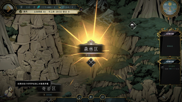 图片[18]-百炼登神-皮皮游戏仓库