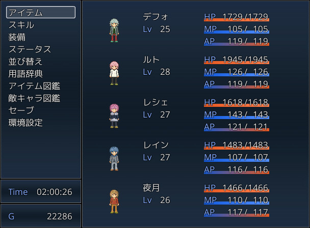 Kyua　創作の治療 screenshot 5