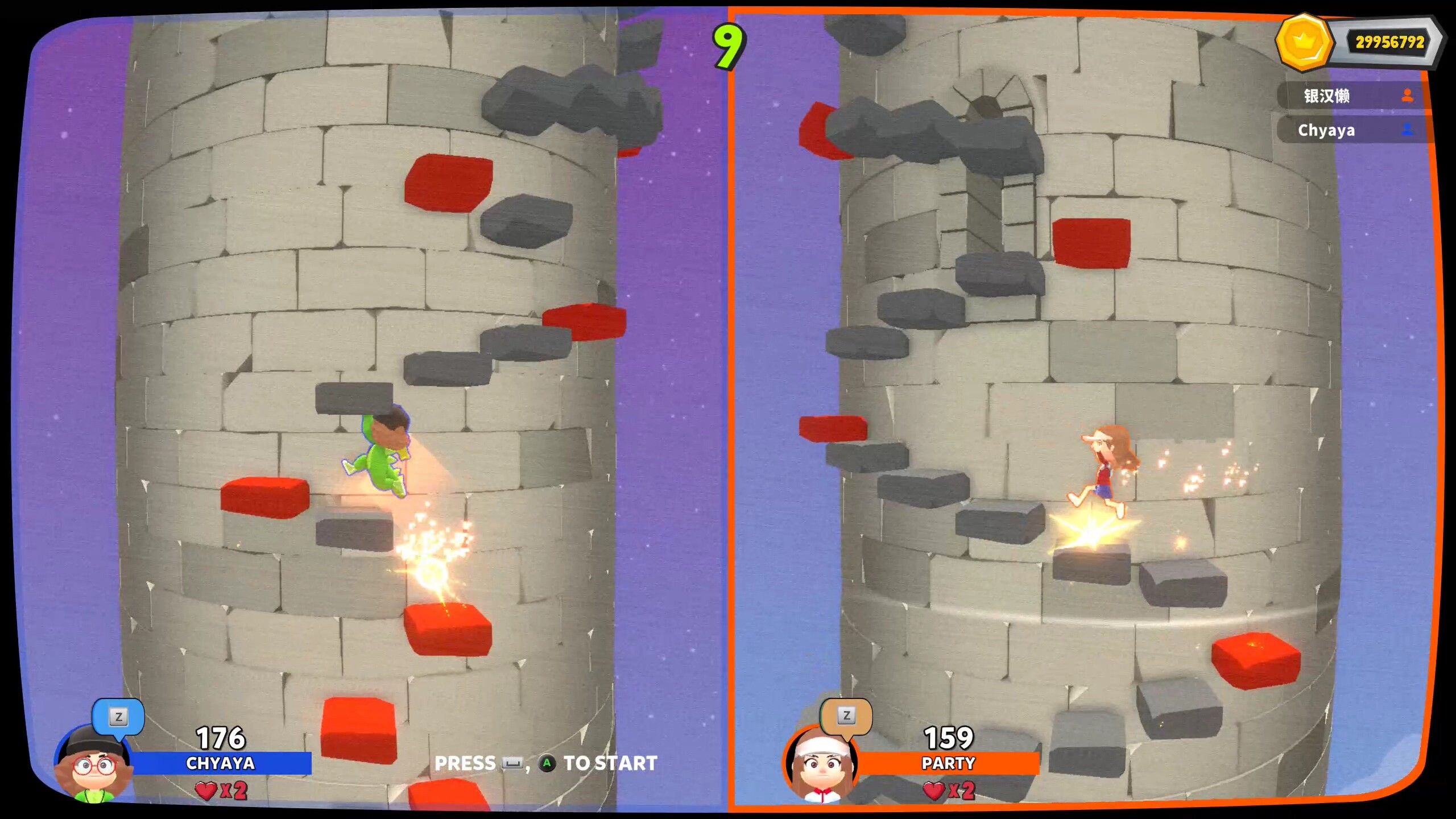 Arcade Party screenshot 7