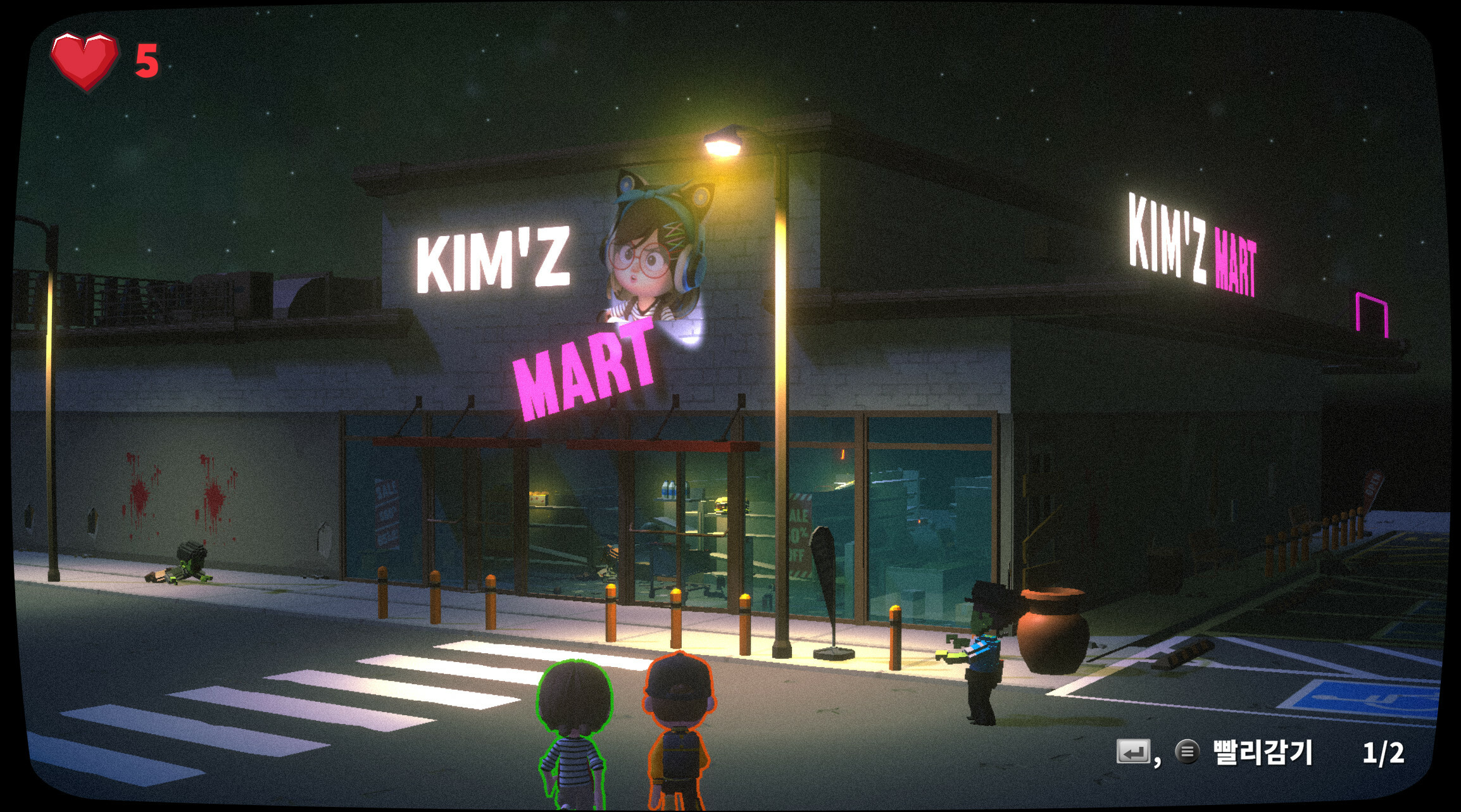 Arcade Party screenshot 27