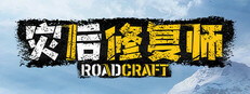 RoadCraft
