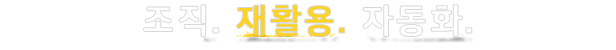 store_item_assets/steam/apps/2104890/extras/RoadCraft_Steam_TagLine_TitresSections_616px_LOCA_KO_ORGANIZE,-RECYCLE,-AUTOMATE.png?t=1747755716