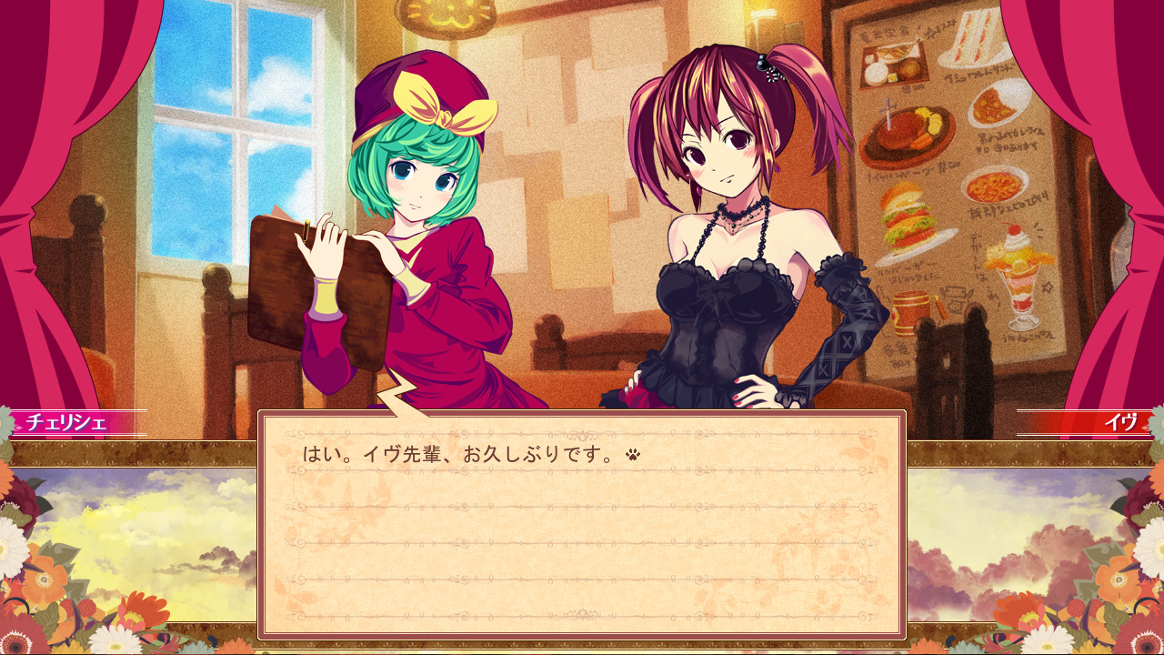 Picot Ether screenshot 5