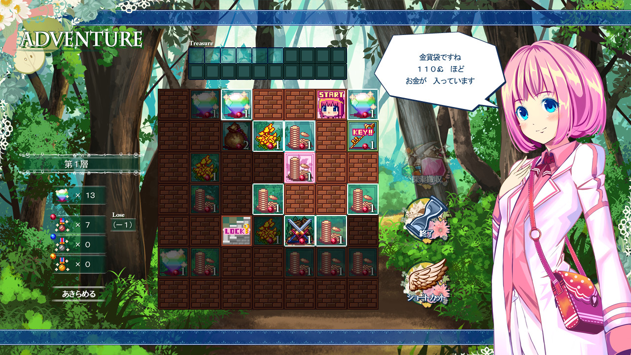 Picot Ether screenshot 8