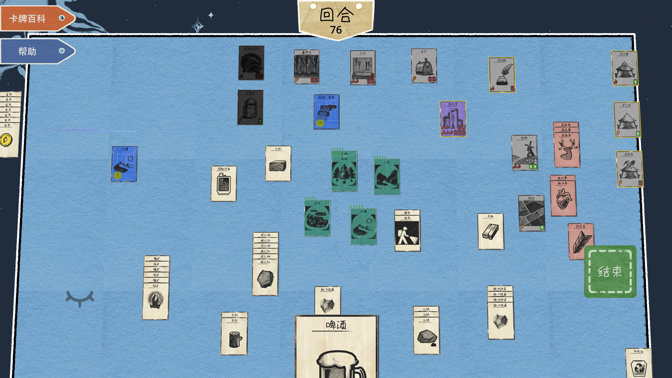 XenoCard screenshot 5