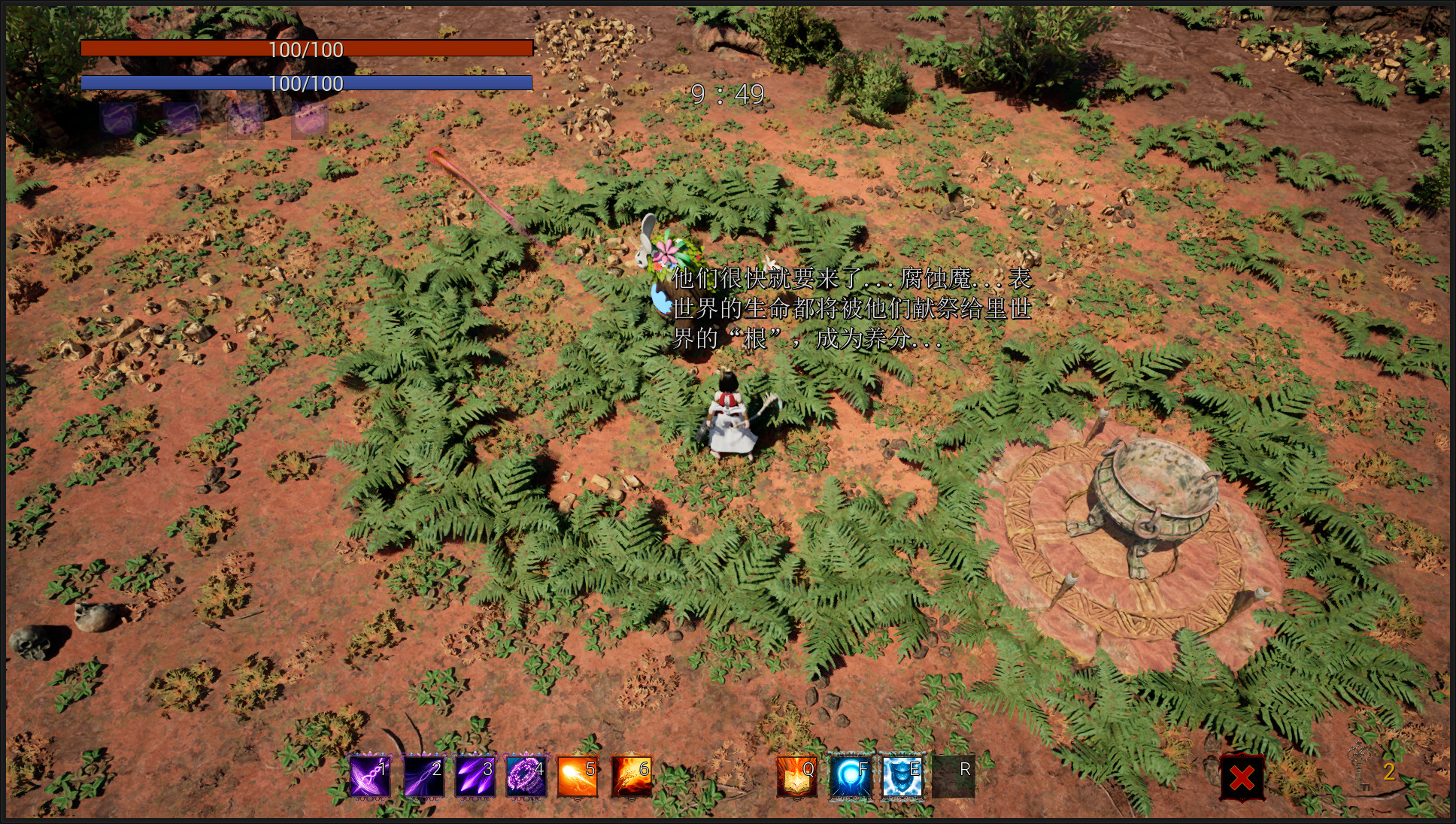 Freestyle Mage 无穷秘法师 screenshot 1
