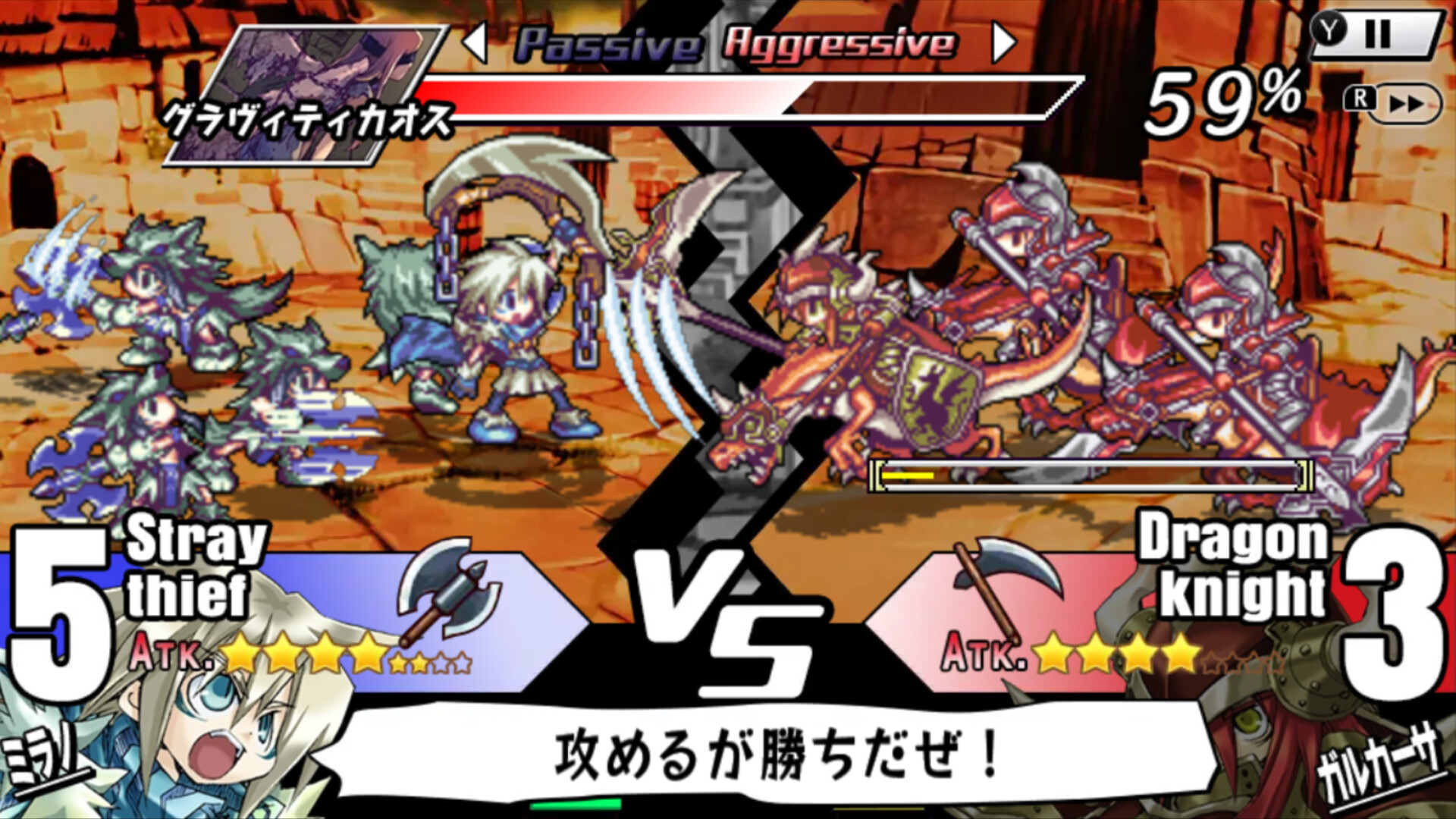 Steamで50% OFF：YGGDRA UNION ユグドラ・ユニオン