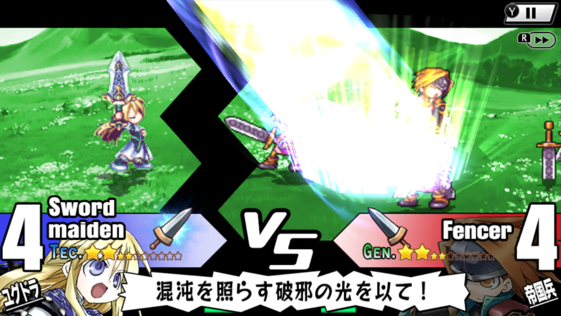 Steam：YGGDRA UNION ユグドラ・ユニオン