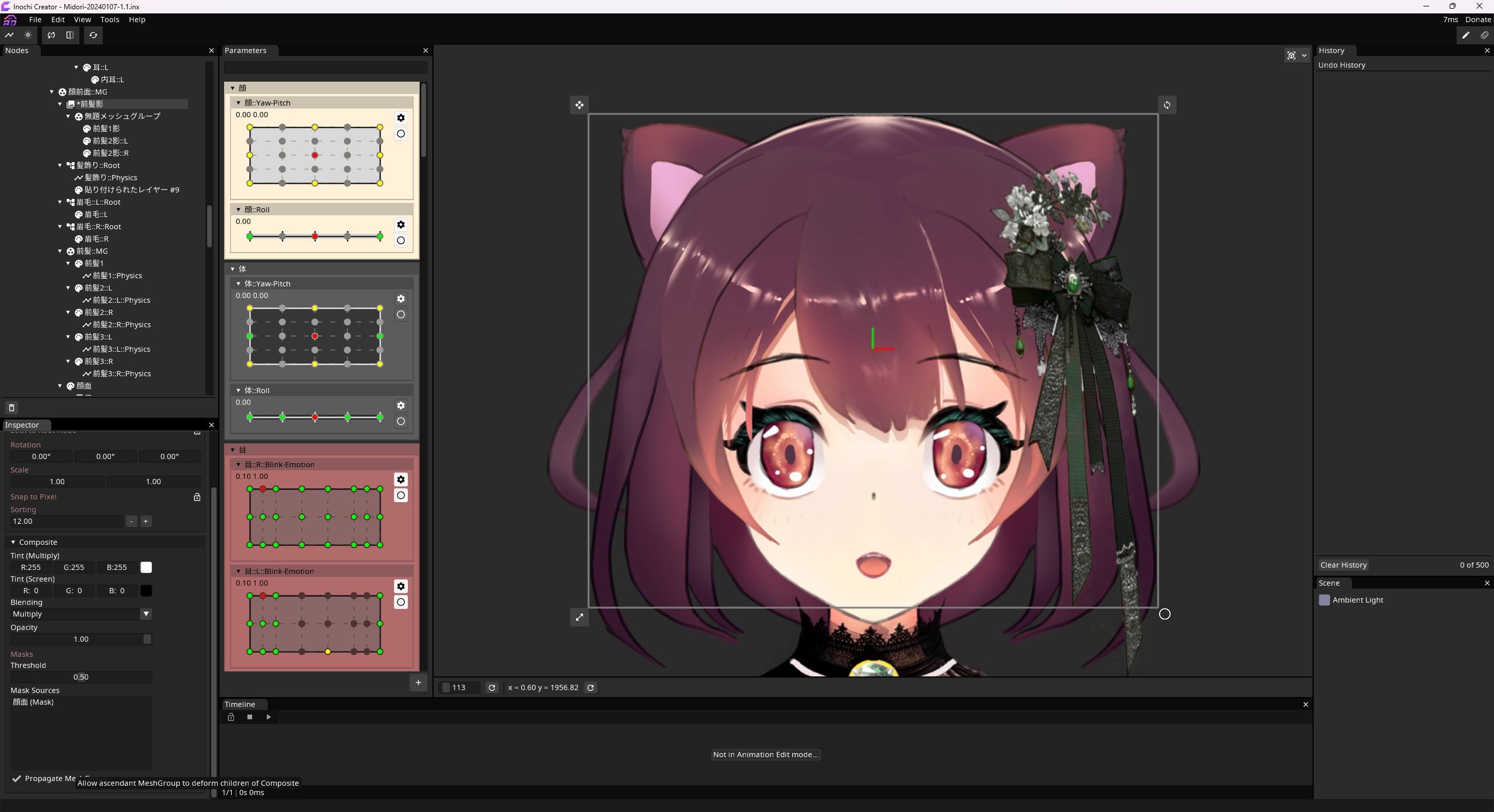 Inochi Creator screenshot 5