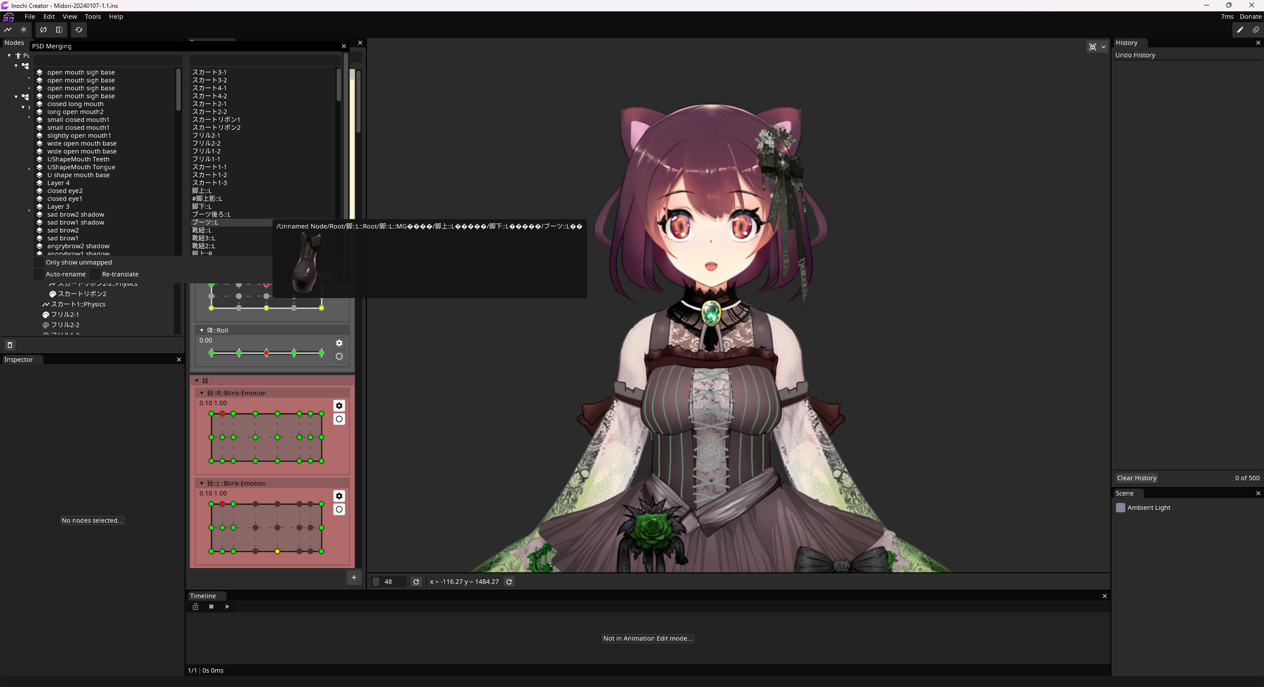 Inochi Creator screenshot 4