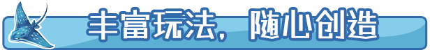 图片[6]-【模拟建造SLG/中文/3D】东篱之下/Preserve 官方中文正式版【1.2G/新作】-嘤嘤怪之家