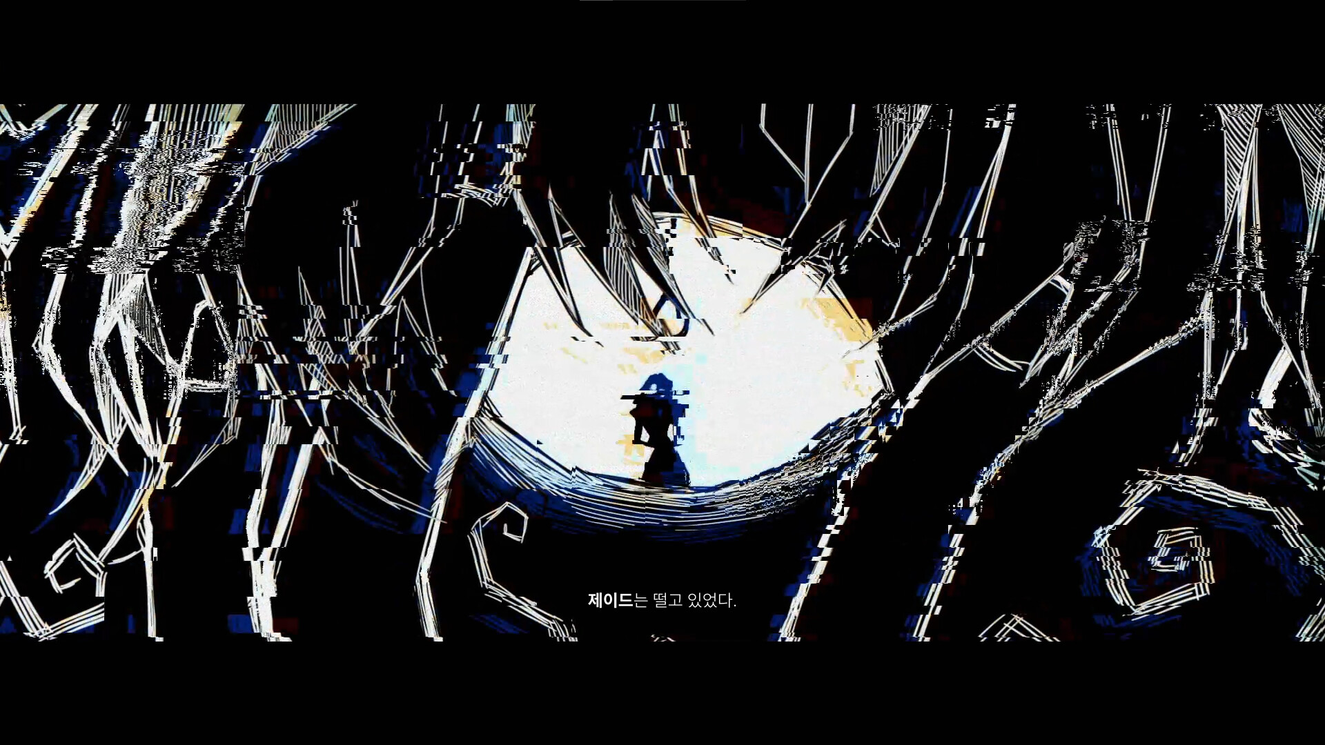 FAKE HEART screenshot 7