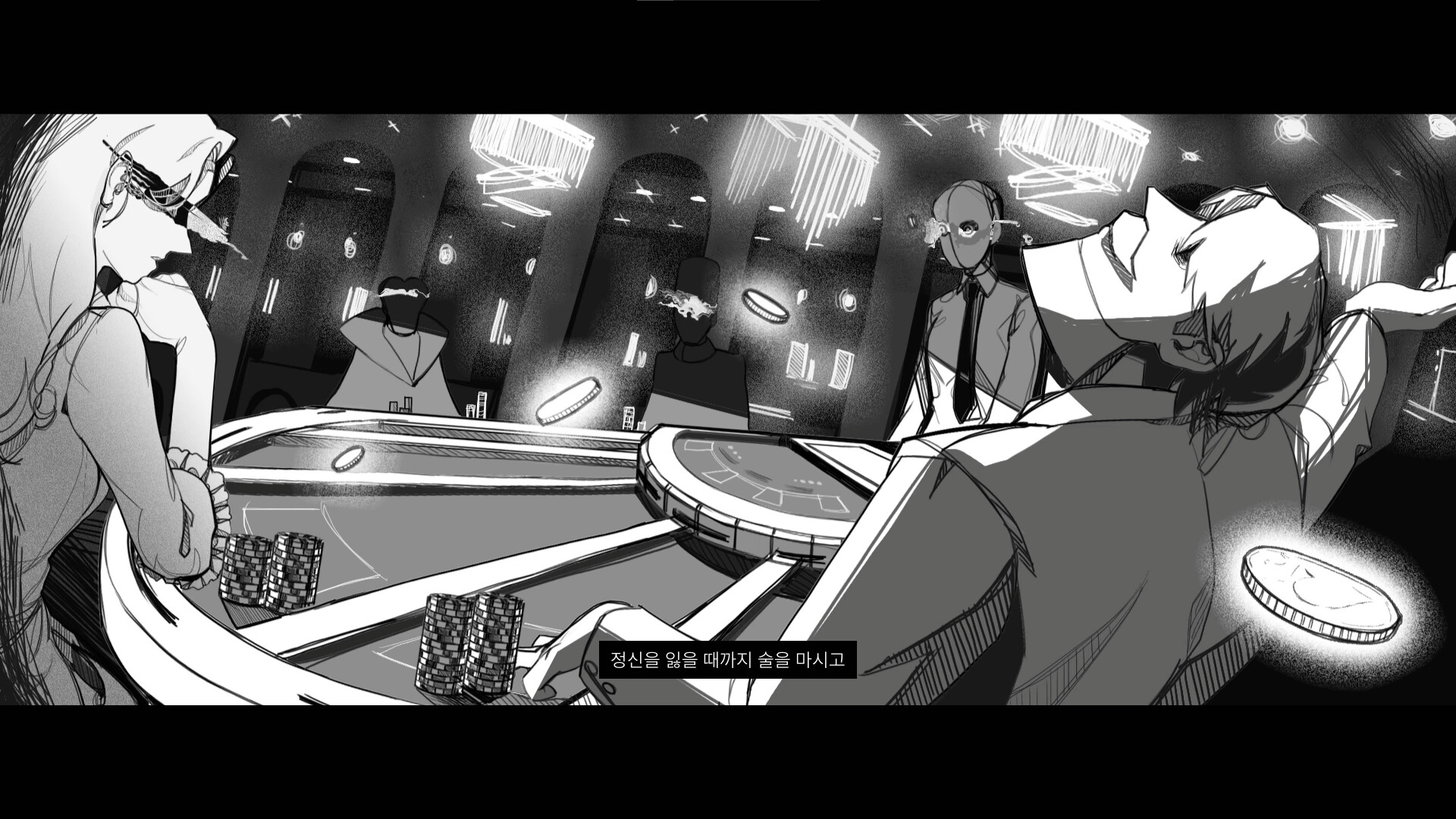 FAKE HEART screenshot 12