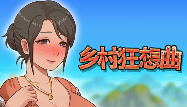 VillageRhapsody capsule_616x353.jpg