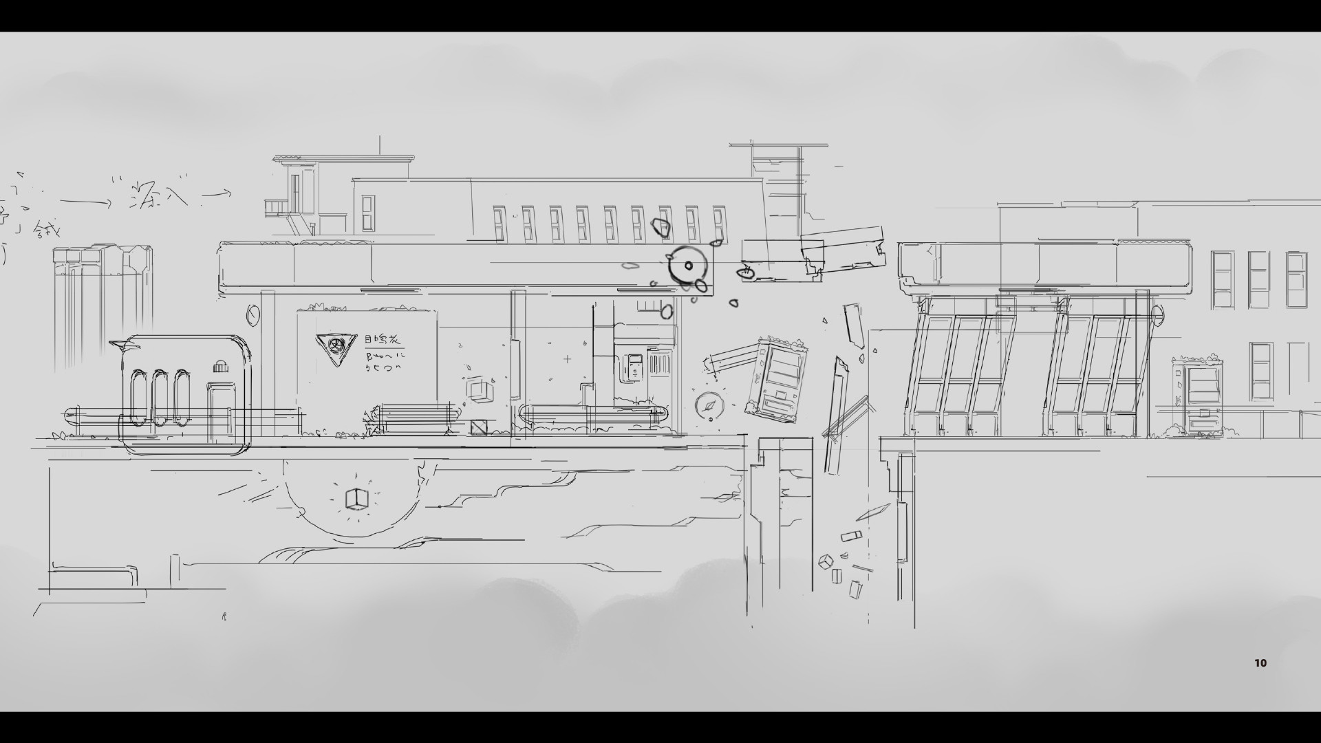 Amber City - Art Book screenshot 4