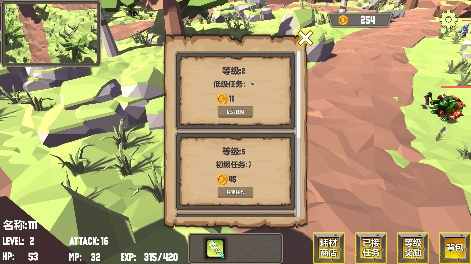 荒土之上 On Wasteland screenshot 5