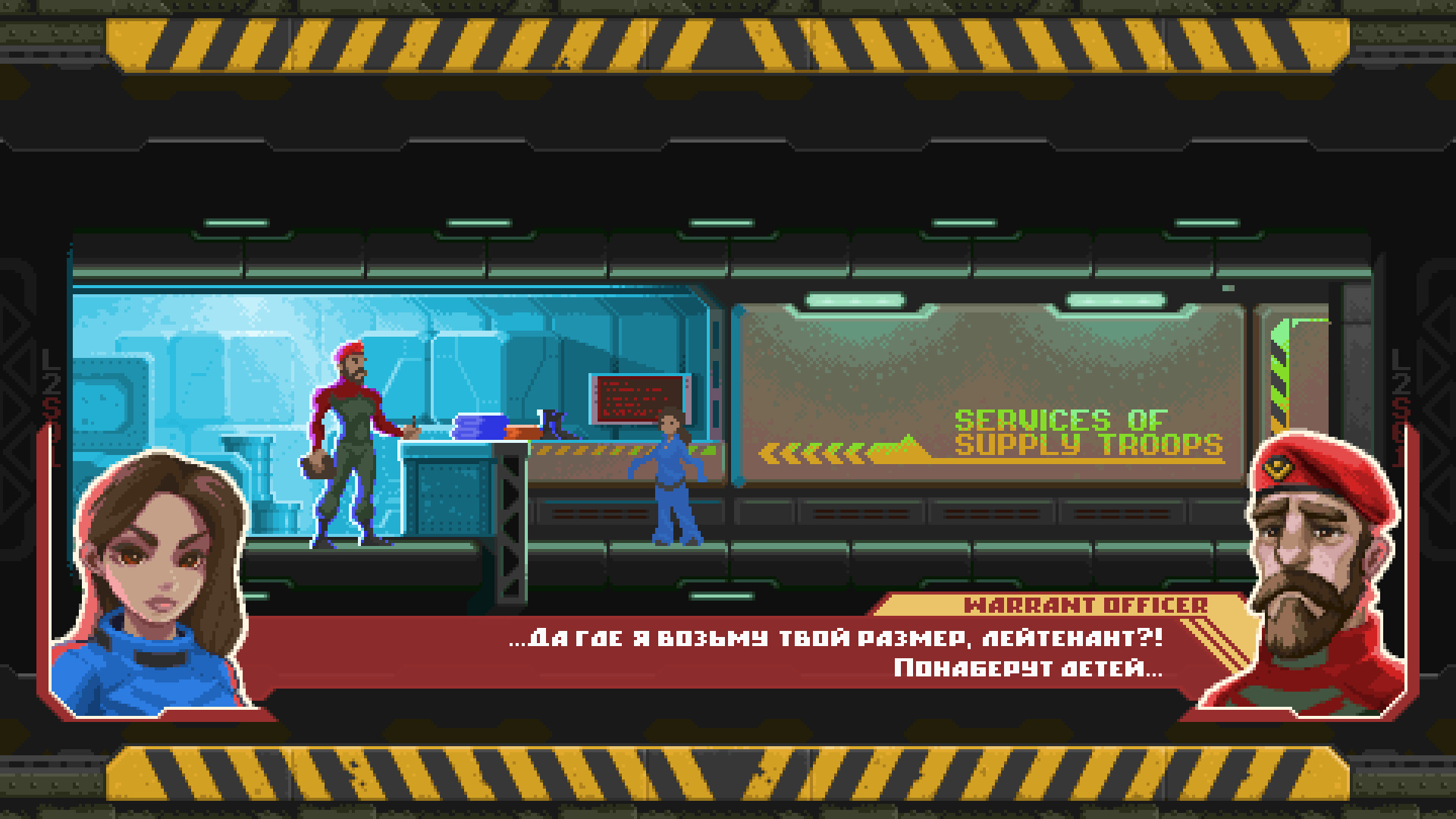 Orbital Patrol screenshot 1