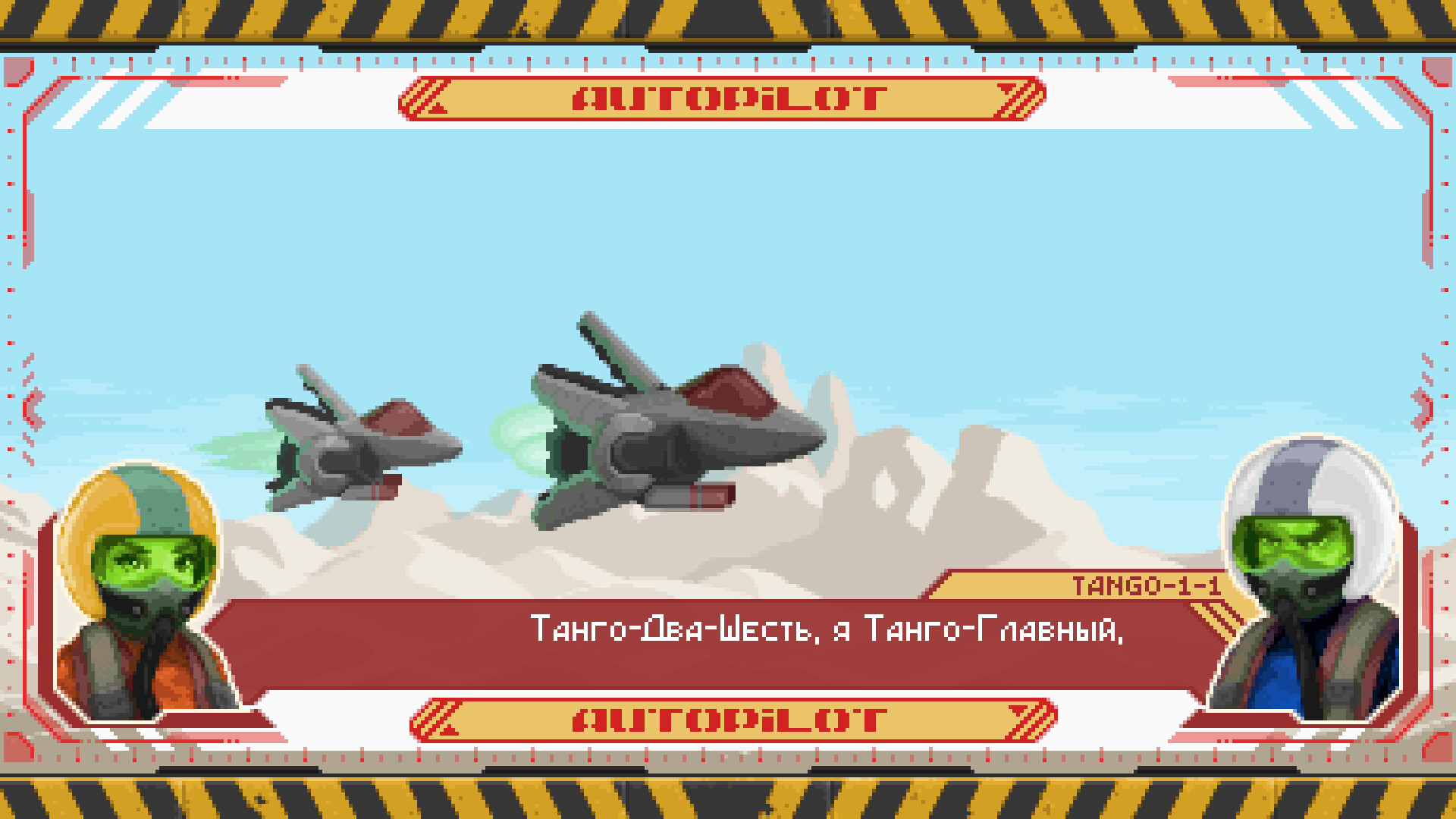 Orbital Patrol screenshot 5