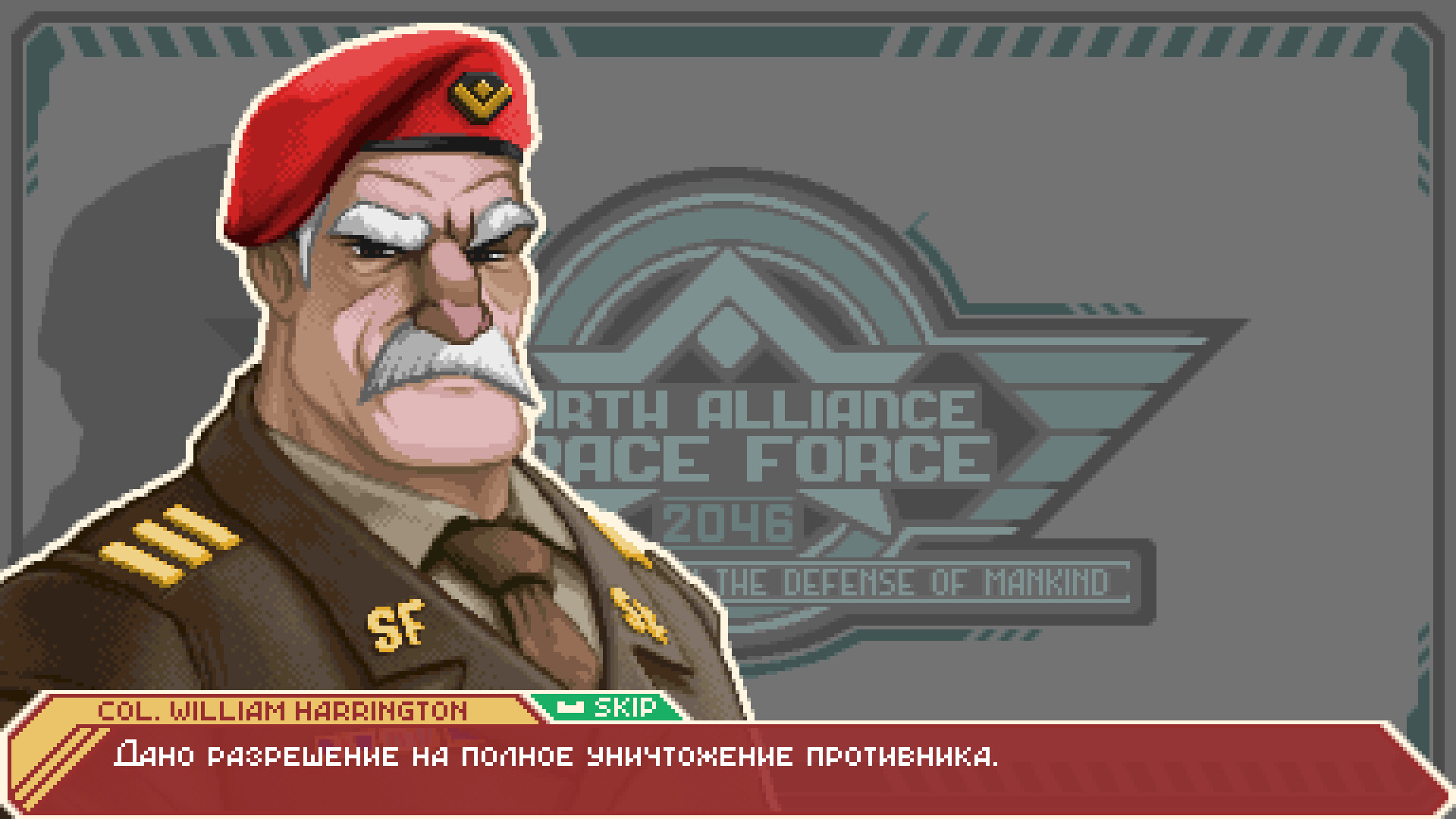 Orbital Patrol screenshot 3